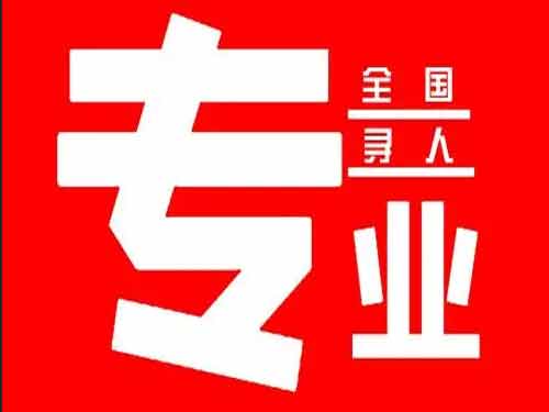 天津侦探调查如何找到可靠的调查公司